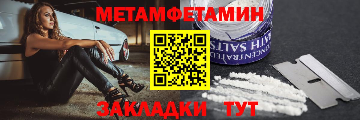 Саяногорск  Amphetamine VHQ  Amphetamine  Вход с VPN 