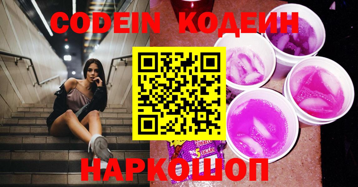 Лсд 25  Саяногорск  Меф   Вход с VPN  Гашиш  Марихуана 