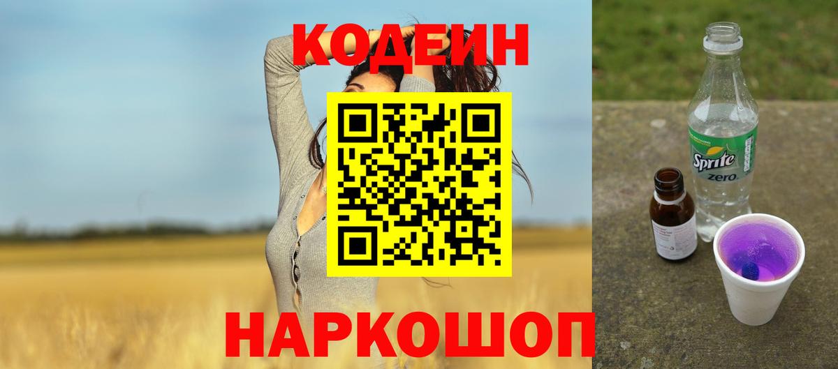 APVP Саяногорск