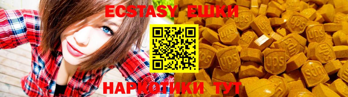 Саяногорск  Ecstasy louis Vuitton  Экстази  Вход с VPN 