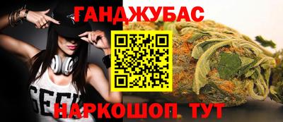МДМА Пугачёв