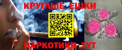 ГАЛЛЮЦИНОГЕННЫЕ ГРИБЫ Пушкино