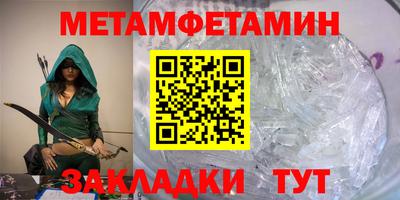 ГАЛЛЮЦИНОГЕННЫЕ ГРИБЫ Пушкино