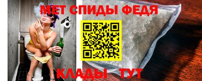 МДМА Пугачёв
