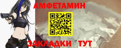 МДМА Пугачёв