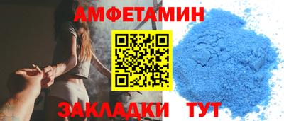 МДМА Пугачёв