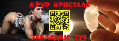 МДМА Пугачёв