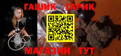 ГАЛЛЮЦИНОГЕННЫЕ ГРИБЫ Пушкино