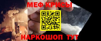 МДМА Пугачёв