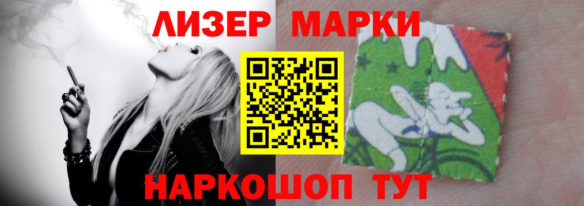 LSD-25 экстази ecstasy  ЛСД экстази ecstasy  Саяногорск  Вход с VPN 