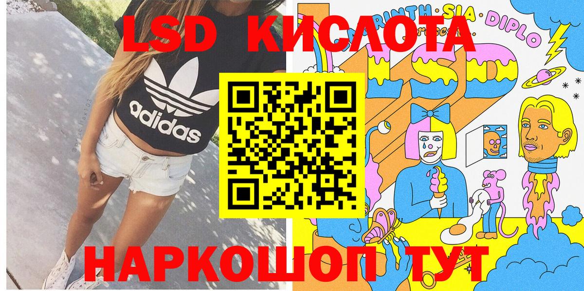 Марки NBOMe 1,8мг  Марки NBOMe 1,8мг  Саяногорск  Вход с VPN 