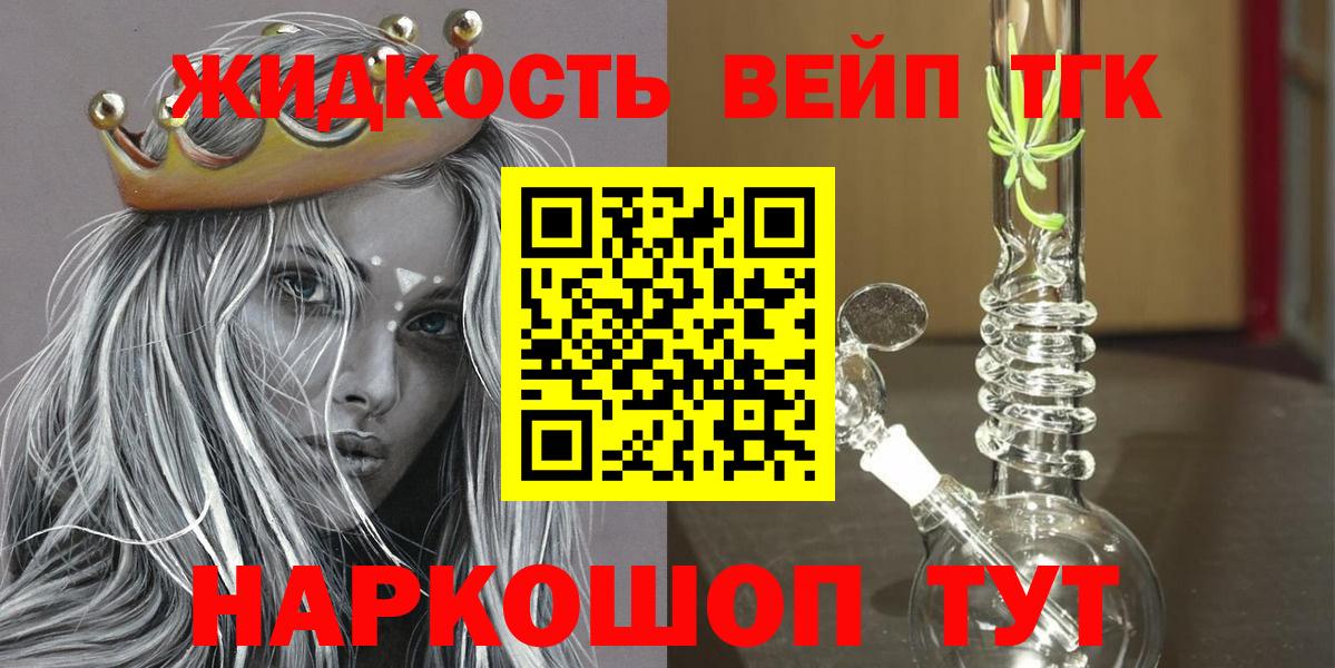Саяногорск  ТГК концентрат  Вход с VPN 